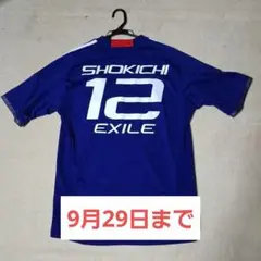【新品未使用品】ユニフォーム