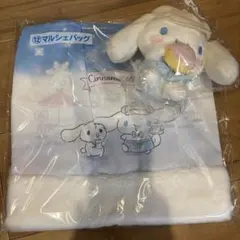 シナモロール マスコットマルシェバッグ