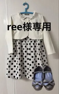 3点セット　120 フォーマル　卒業式　入学式　靴18センチ