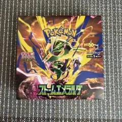 ポケモンカード　ストームエメラルダ 未開封BOX シュリンクなし-ペリペリあり