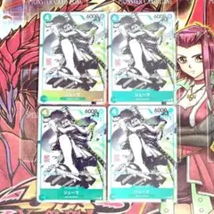 【超希少・美品】ワンピースカード リューマ プロモ MONSTERS パラレル