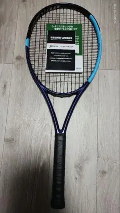 ダンロップFX500TOUR 2023 G2 美品2本セット+ALU POWER - メルカリ
