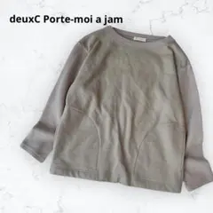 ＊ドゥセー＊異素材切替デザイン スウェット トレーナー 裾ポケット付 ゆったり