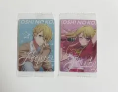 推しの子 ウエハース  ビジュアルカード  アクア・ルビー