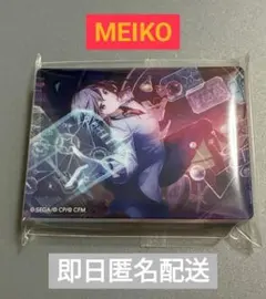 プロセカ ノーブルアート vol.54 弓引け 桃井愛莉 - メルカリ