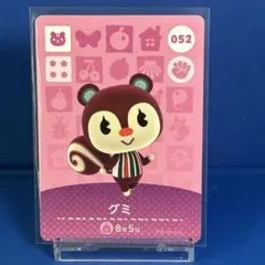 2026年最新】amiiboカード グミの人気アイテム - メルカリ