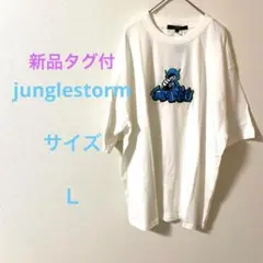 新品タグ付 ジャングルストーム 刺繍グラフィティキャラクターTシャツ ホワイト
