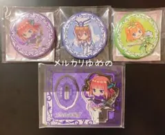 【匿名配送】五等分の花嫁　RPG　ローソン　アクリルスタンド　缶バッジ　二乃