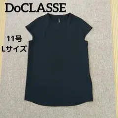 DoCLASSE ブラウス フレンチスリーブ 黒 11号 Lのサムネイル