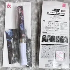 ALIEN STAGE サインライトセット エイステ