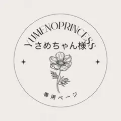 Item thumbnail for item 00639b70-180d-4503-a3b8-f92ae15a6f98