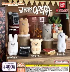 capsule flockies JUNK FOOD OPERA 全5種