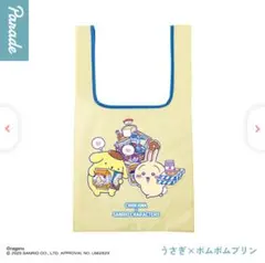 ちいかわ×サンリオキャラクターズ エコバッグ うさぎ　ポムポムプリン
