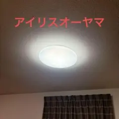 LEDシーリングライト ACL-6DG　アイリスオーヤマのサムネイル
