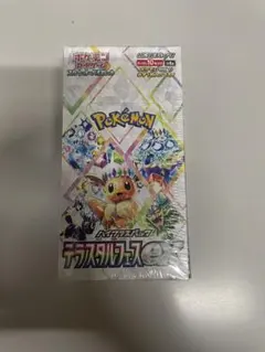 テラスタルフェスex BOX シュリンプ付き テラスタルフェスex 新品未開封シュリンク付BOX ハイクラス