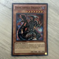 遊戯王 ダークアームドドラゴン ダムド 英語版 シークレット - メルカリ
