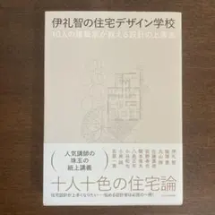 2025年最新】佐藤寿也の人気アイテム - メルカリ