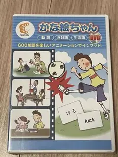2026年最新】かな絵ちゃんの人気アイテム - メルカリ