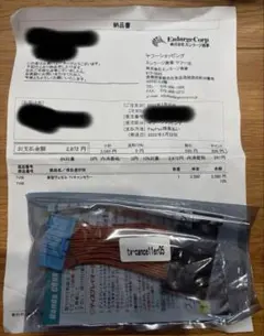 新型ヴェゼル　TVキャンセラー&ナビキャンセラーのサムネイル