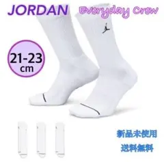JORDAN ジョーダン エブリデイ クルー ソックス3足 21-23 センチ白