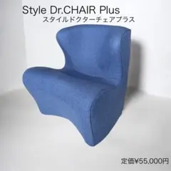 MTGスタイル ドクターチェア プラス Dr.CHAIR 送料無料 即日発送