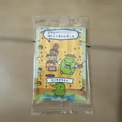 cmk@プロフ必読様 リクエスト 2点 まとめ商品