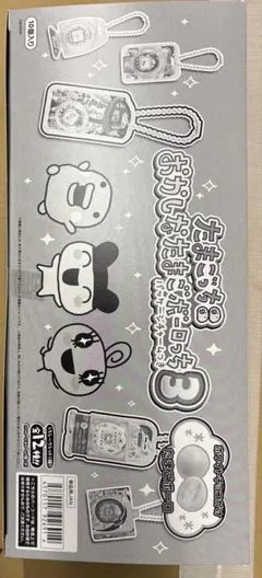 おかしなたまごボーロっち3 パッケージチャーム付き たまごっち