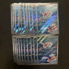 ポケモンカード トサキント AR 20枚セット 084/081 - メルカリ