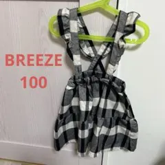 美品　ブリーズ　チェック柄 ジャンバースカート　100 秋冬