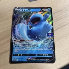 ヌオーV ポケモンカードジム 311/s-p プロモ - メルカリ