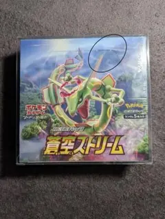 2026年最新】蒼空ストリーム box シュリンク付きの人気アイテム - メルカリ