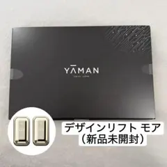 2026年最新】YA-MANの人気アイテム - メルカリ