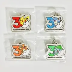 ポケモン30周年 メタルチャームマスコット 4種セット