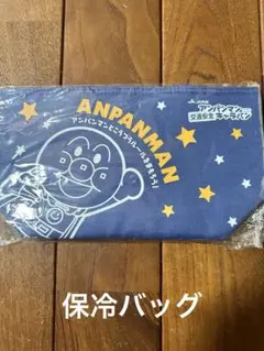【新品】アンパンマン　保冷バッグ