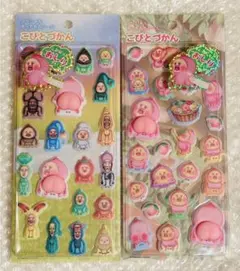 k*p様 こびとづかんスペシャルもっちもちシール \ぷにっ/おしりつき　2枚セッ