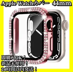 Apple Watchケース　カバー　ピンク　44mm　お洒落　きらきら　大人気
