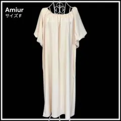Amiur 2WAYオフショルロングワンピース F クリームのサムネイル
