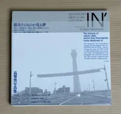 2025年最新】高梨_豊の人気アイテム - メルカリ