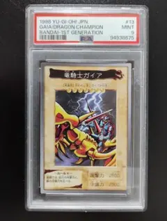 2026年最新】究極竜騎士 psa10の人気アイテム - メルカリ