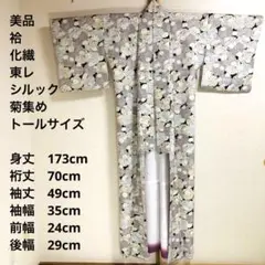 2025年最新】東レシルックの人気アイテム - メルカリ