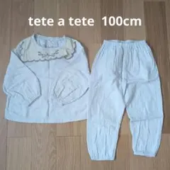 tete a tete テータテート 長袖パジャマ 上下セット 100cm