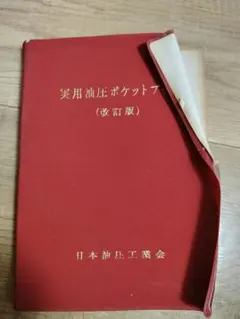 Item thumbnail for item 92373406-a198-4c0d-9592-bf0d0f3a5829