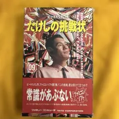 Item thumbnail for item 18a968da-bcd5-4652-bbe4-1e4d5b8e4df9