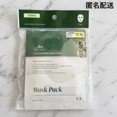 韓国DAISO VT CICA シカ カーミング マスクパック 4枚セットのサムネイル