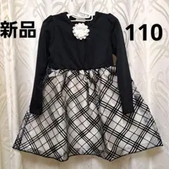 新品 黒の長袖ワンピース 110