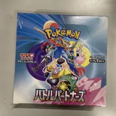 ポケモンカードゲーム バトルパートナーズ 1BOX シュリンク付き 新品未開封