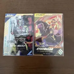 ガンバレジェンズ当たりキャンペーンカード仮面ライダーゼロスリー・天下分け目の大合