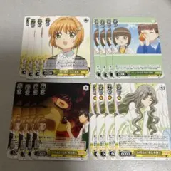 ヴァイスシュヴァルツ まとめ売り　カードキャプターさくら