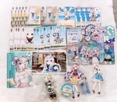 300円スタートオークション　天音かなた　まとめ売り　引退品