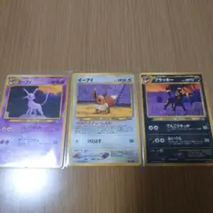 旧裏面】エーフィ ブラッキー 2枚セット プレミアムファイル2【7980